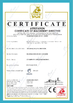 চীন Shandong Gelon Lib Co., Ltd সার্টিফিকেশন