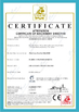 চীন Shandong Gelon Lib Co., Ltd সার্টিফিকেশন